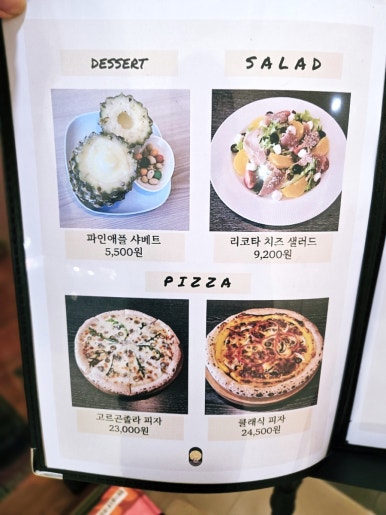 달토끼비스트로 이미지