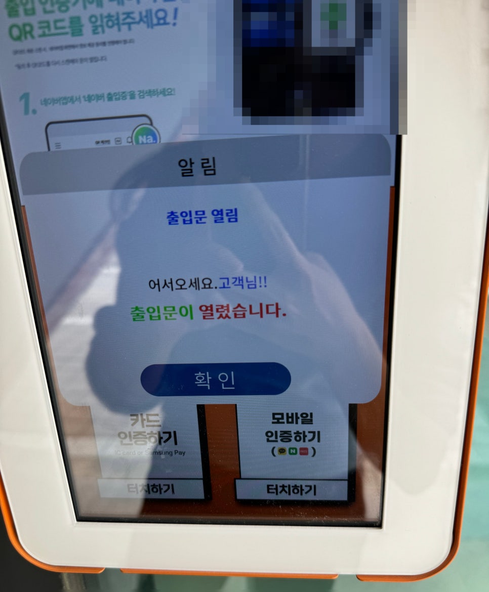 울산아동복공장1188 이미지