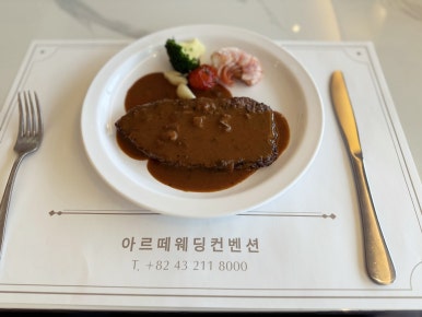 퀸즈가든 이미지