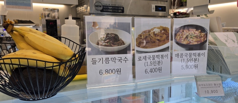 정스키친 이미지