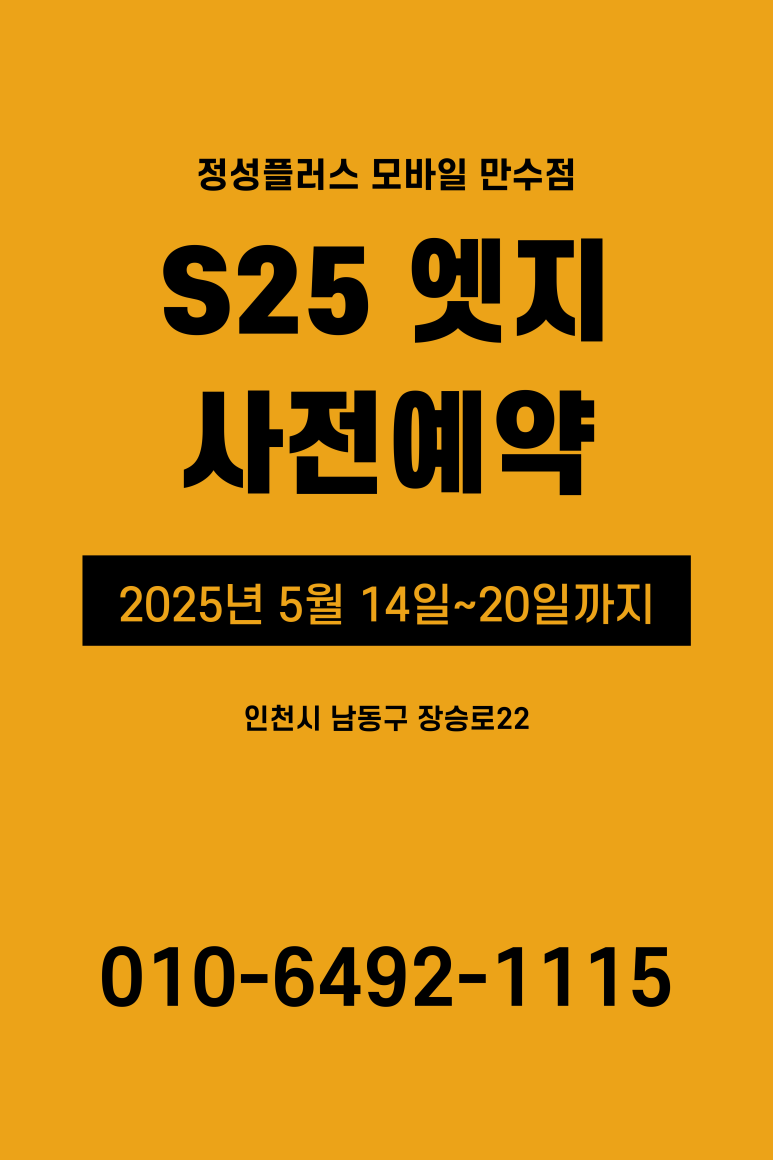 보장플러스 이미지