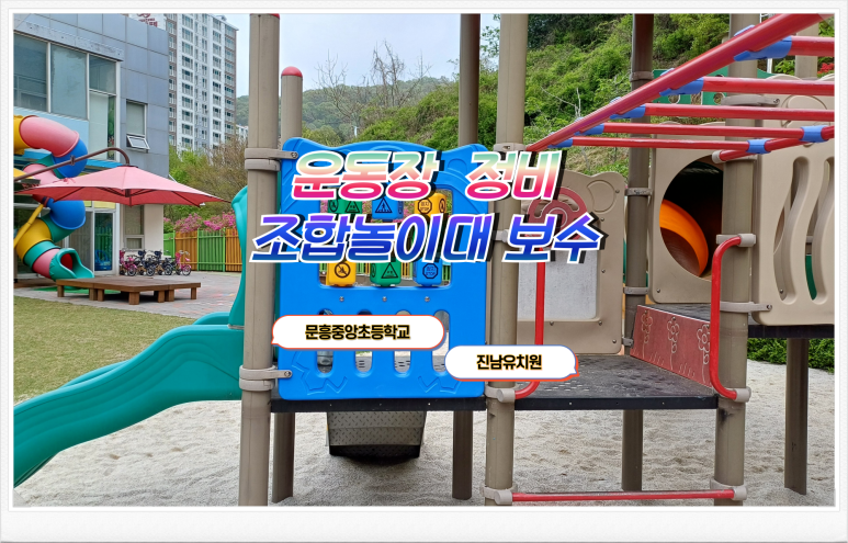 중앙체육사 이미지