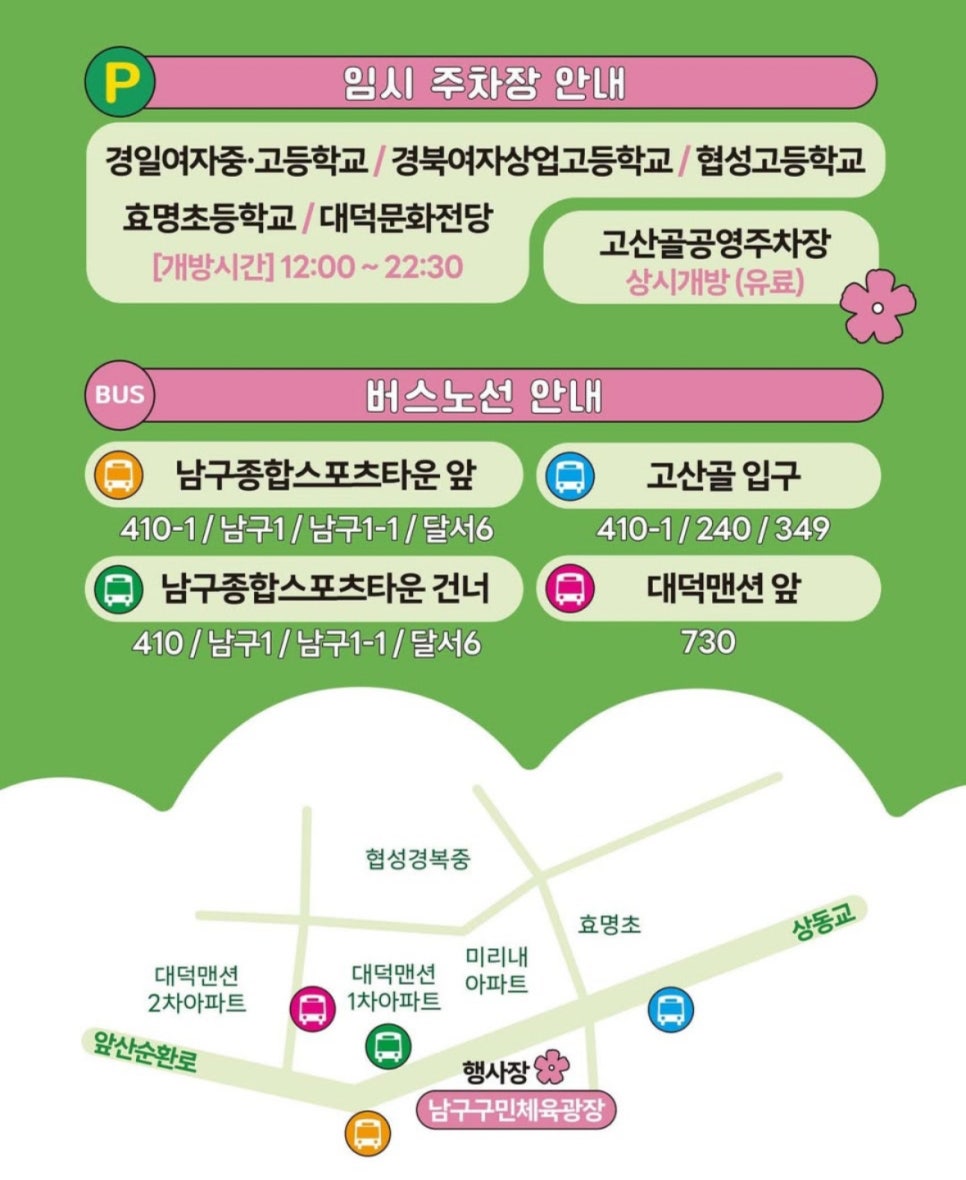 경일공영 이미지