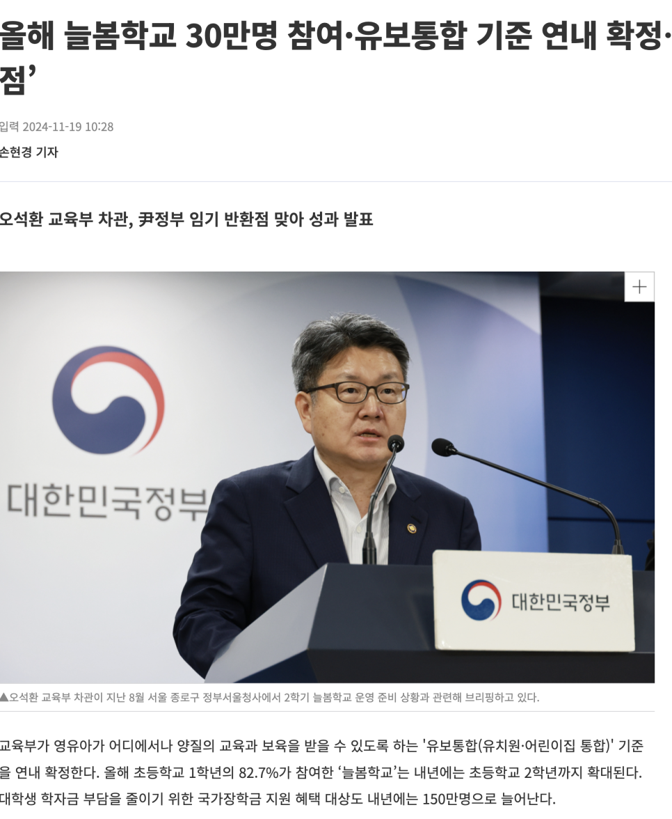 늘봄피아노음악교습소 이미지