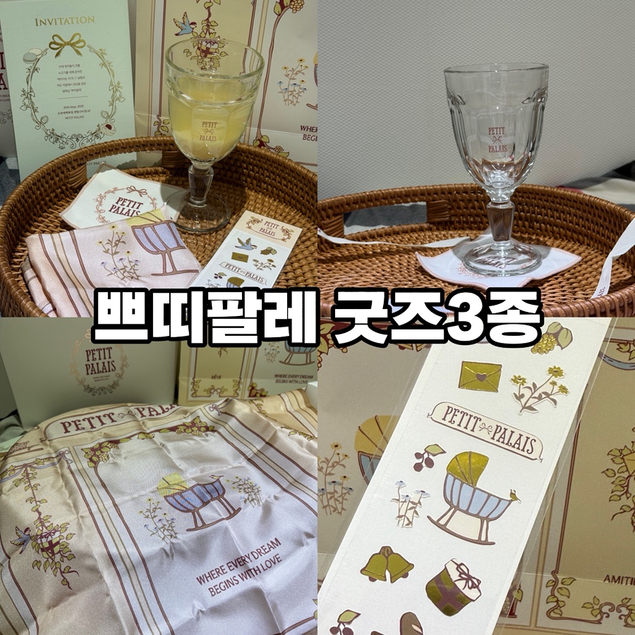 밍크뮤신세계센텀시티 이미지