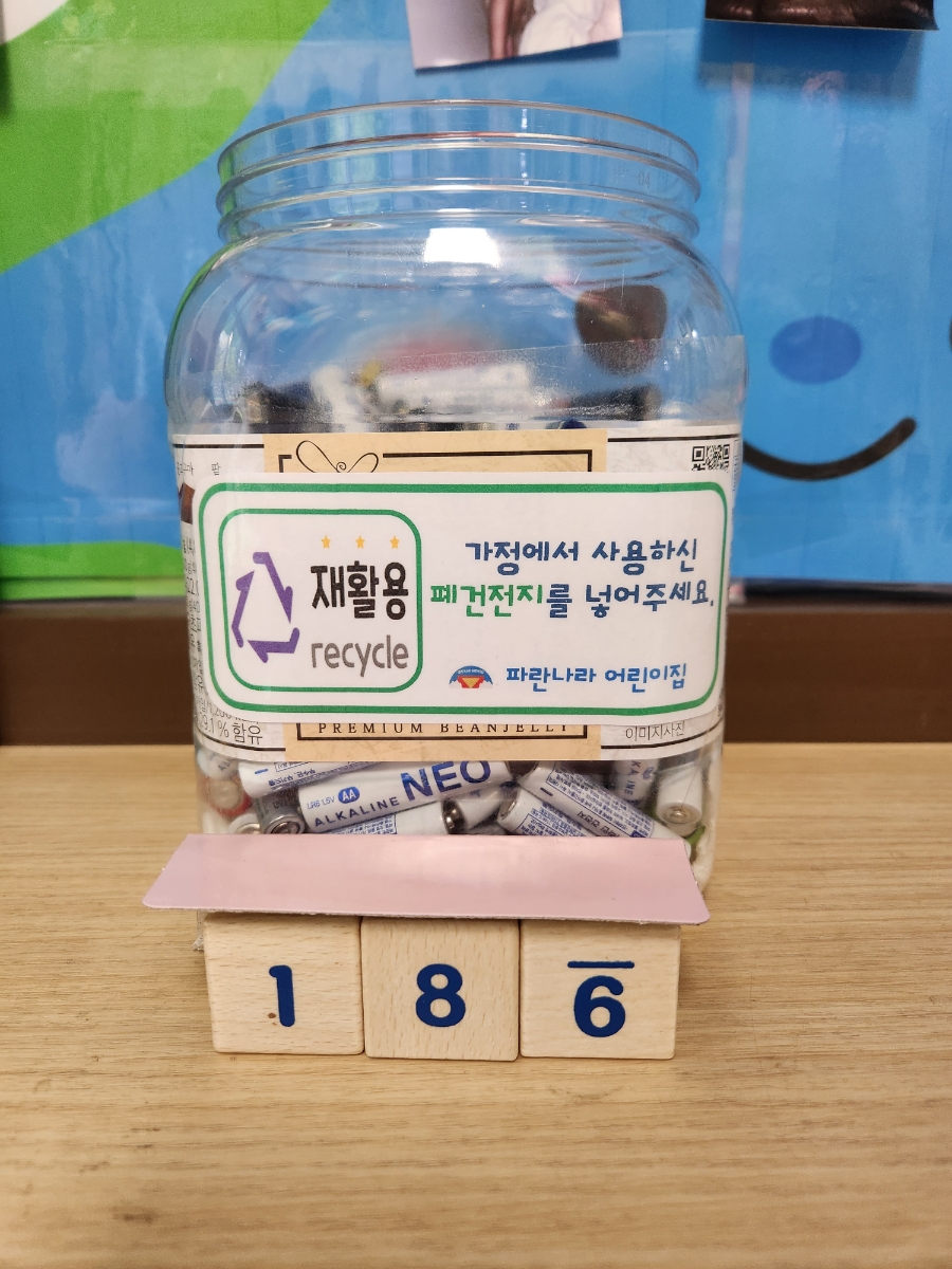 노원구리싸이클링 이미지