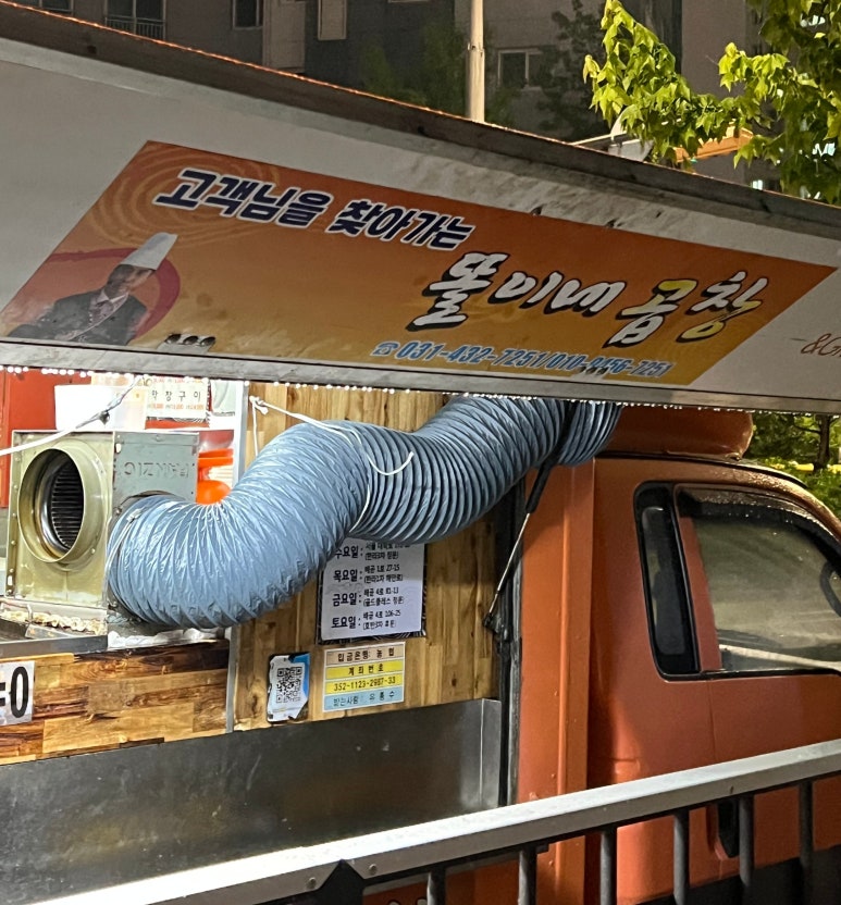(주)더원푸드 이미지