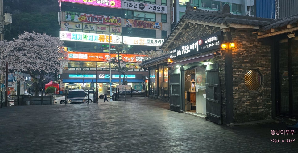 진토배기 이미지