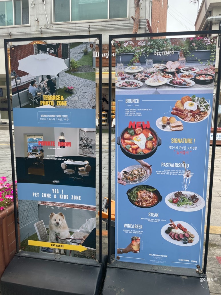 템포다이닝&카페 이미지