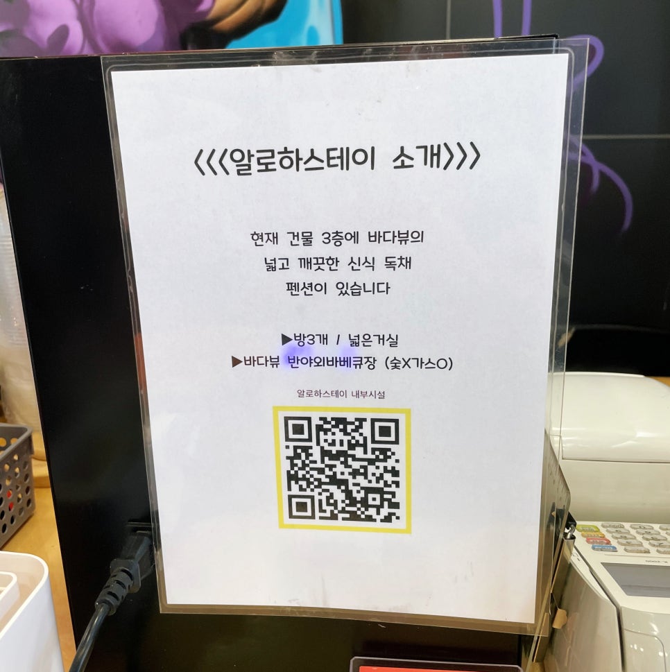 함초당&알로하피크닉 이미지