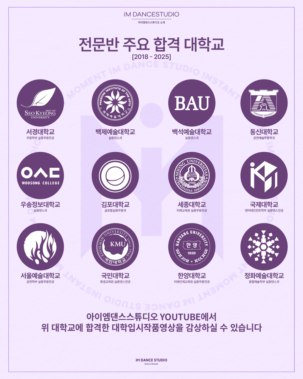 케이댄스스튜디오학원 이미지