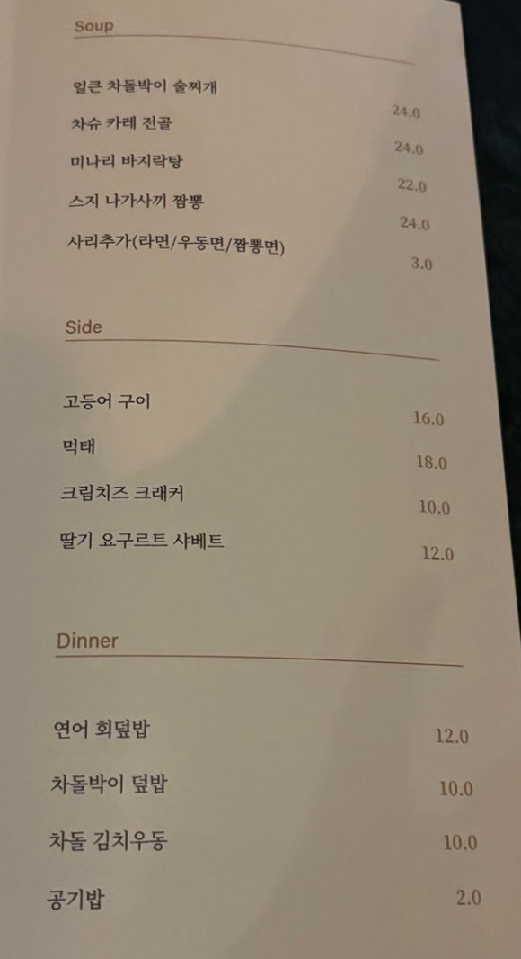 우니 이미지