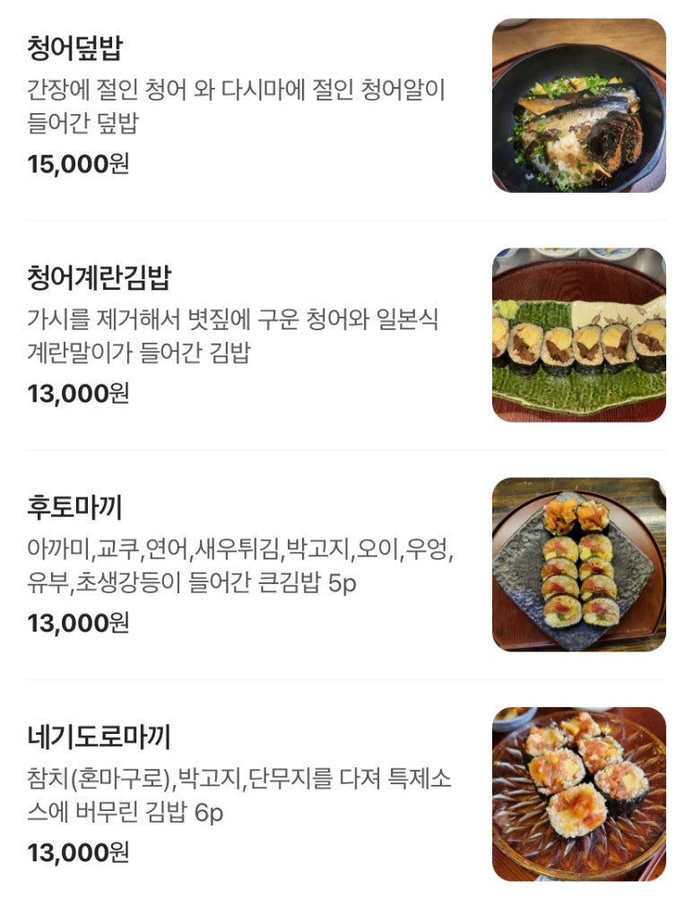 하데나 이미지