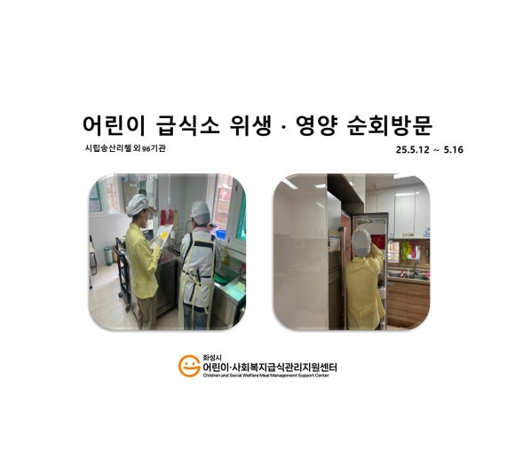 반월아이숲어린이집 이미지