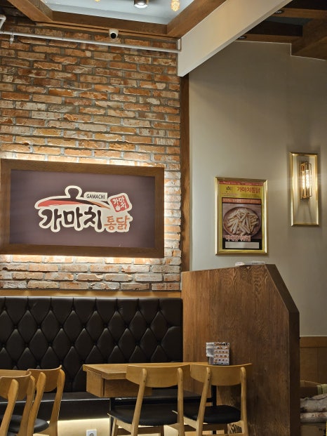 화순통닭 이미지
