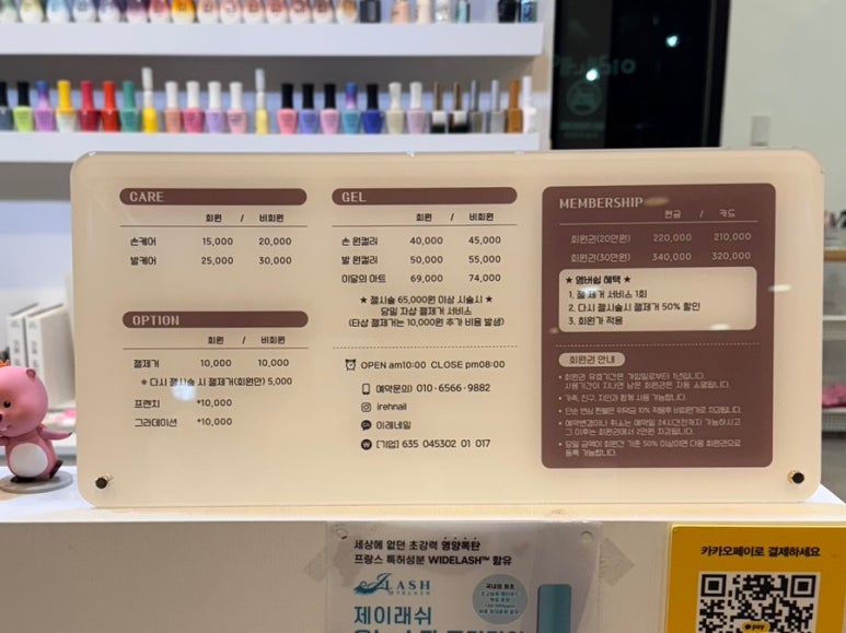 이레네일 이미지