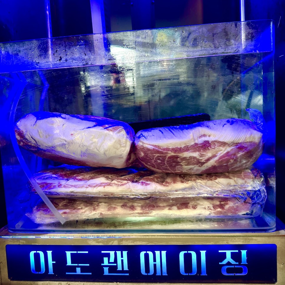 착한정육점 이미지