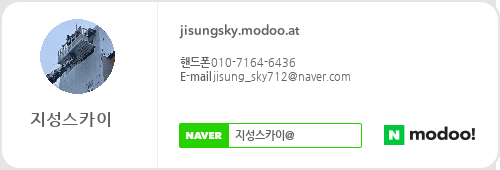 지성조경 이미지