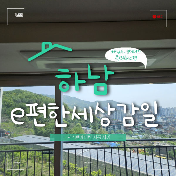 원클린세상 이미지