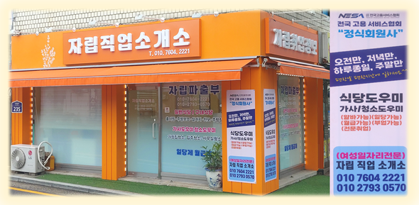 신정구내식당 이미지