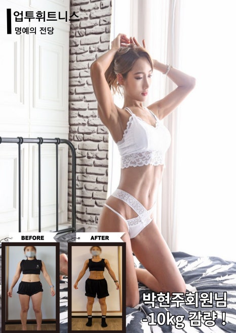 업투압구정로데오역점 이미지