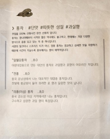 다다티하우스 이미지