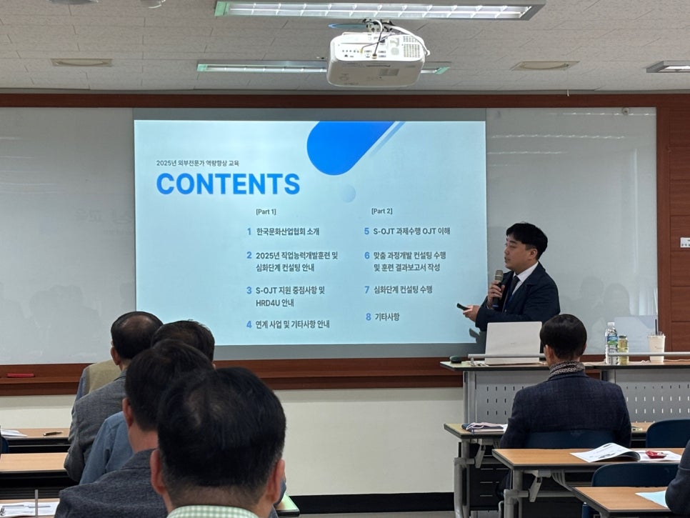 한국기업교육센터 이미지