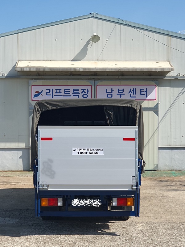 남부특장 이미지