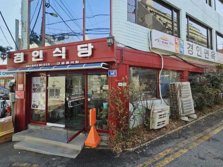 경인산소 이미지