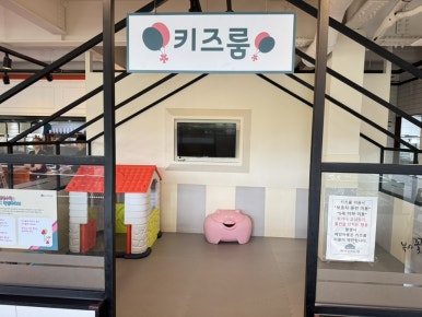 복사꽃피는집대전점 이미지