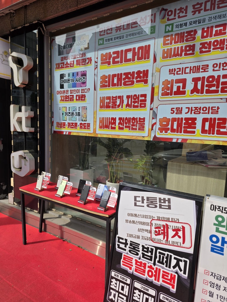 모바일성지 이미지