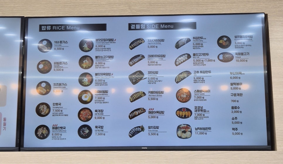 153구포국수웨스턴돔점 이미지