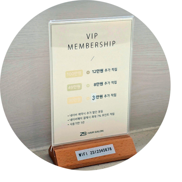제트살롱 이미지