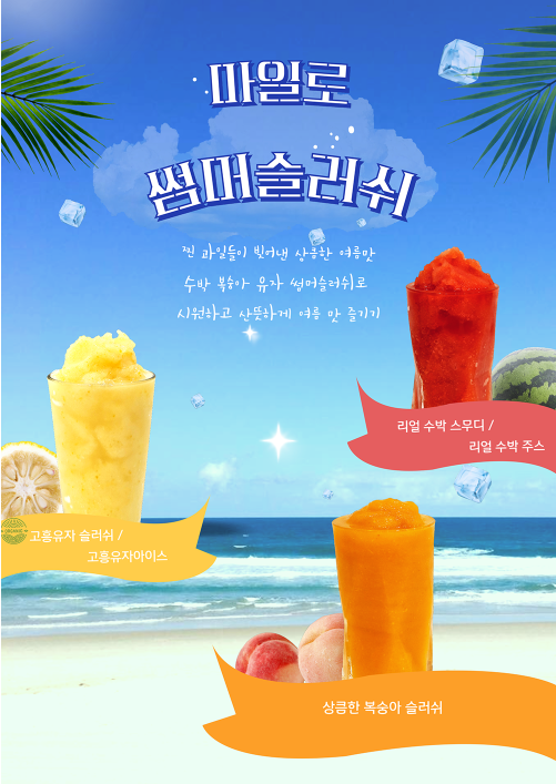 카페마일로 이미지