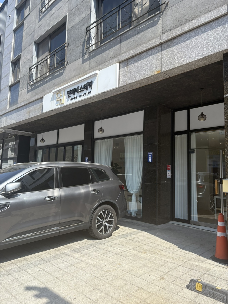 단미네일&속눈썹 이미지