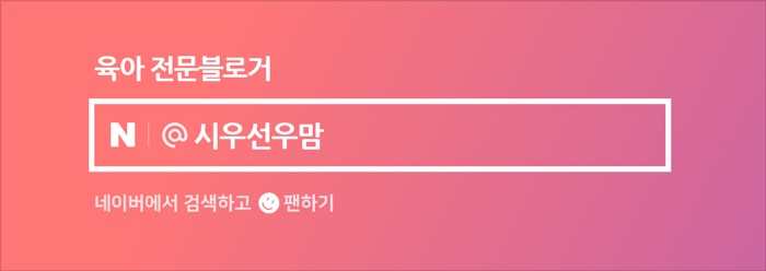 우나기대정 이미지