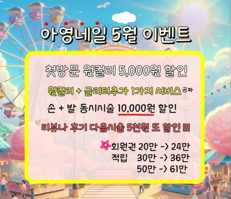 네일;진 이미지