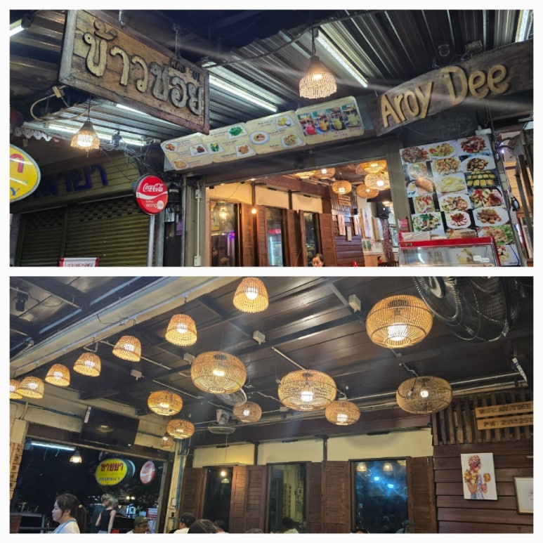 해자주방 이미지