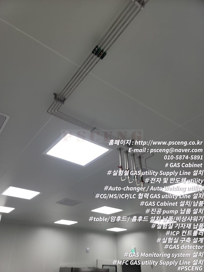 Auto-Line 이미지