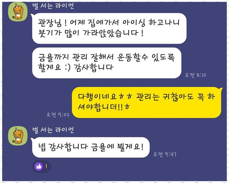 무브그라운드 이미지