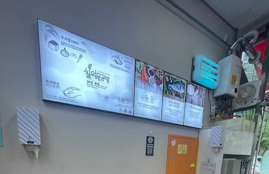 쌀어묵공방 이미지
