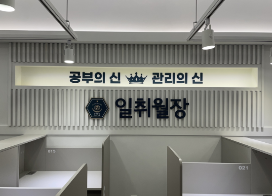 신서고등학교 이미지