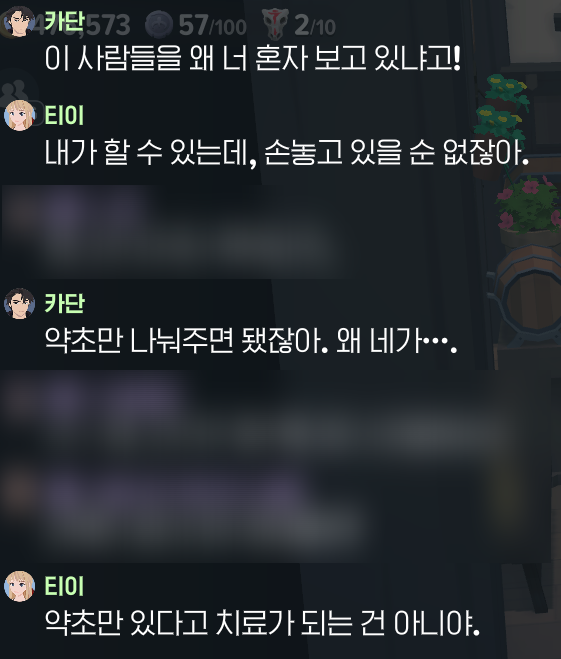티이알 이미지