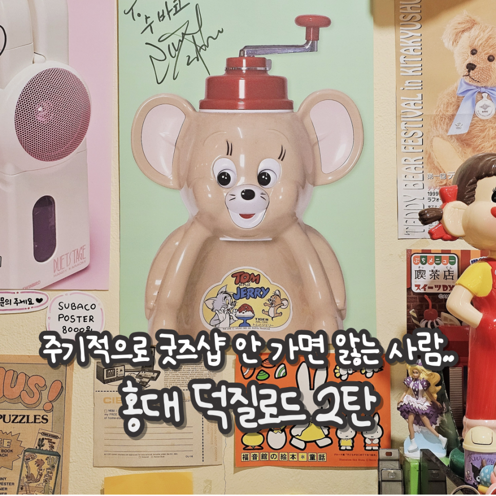 럭키오스크 이미지