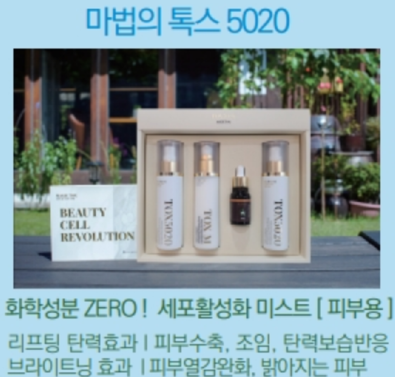 비채미 이미지