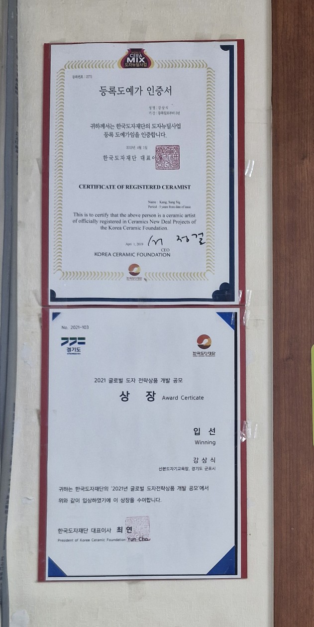 산본도예학원 이미지
