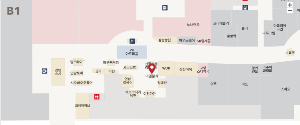 아임분식 이미지