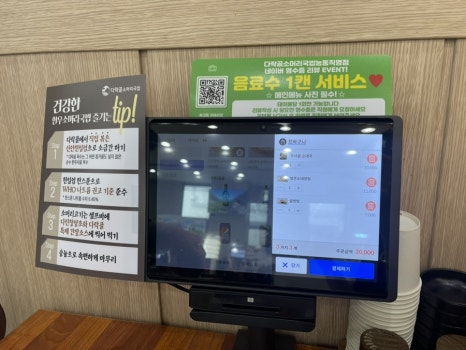 순대국.한우내장탕 이미지