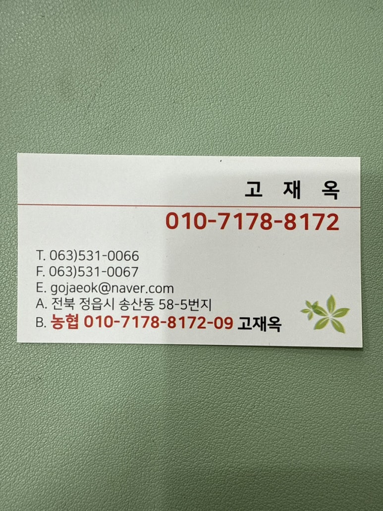 삼화씽크 이미지