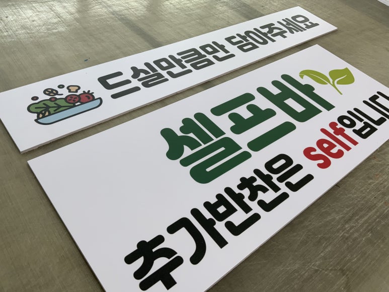 센스바라 이미지